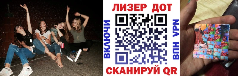 гидра tor  Весьегонск  Наркотические марки 1,8мг 
