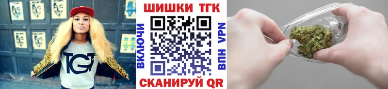 Конопля сатива  где можно купить наркотик  Весьегонск 